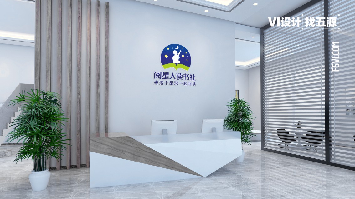鄭州VI設計,鄭州書房品牌設計